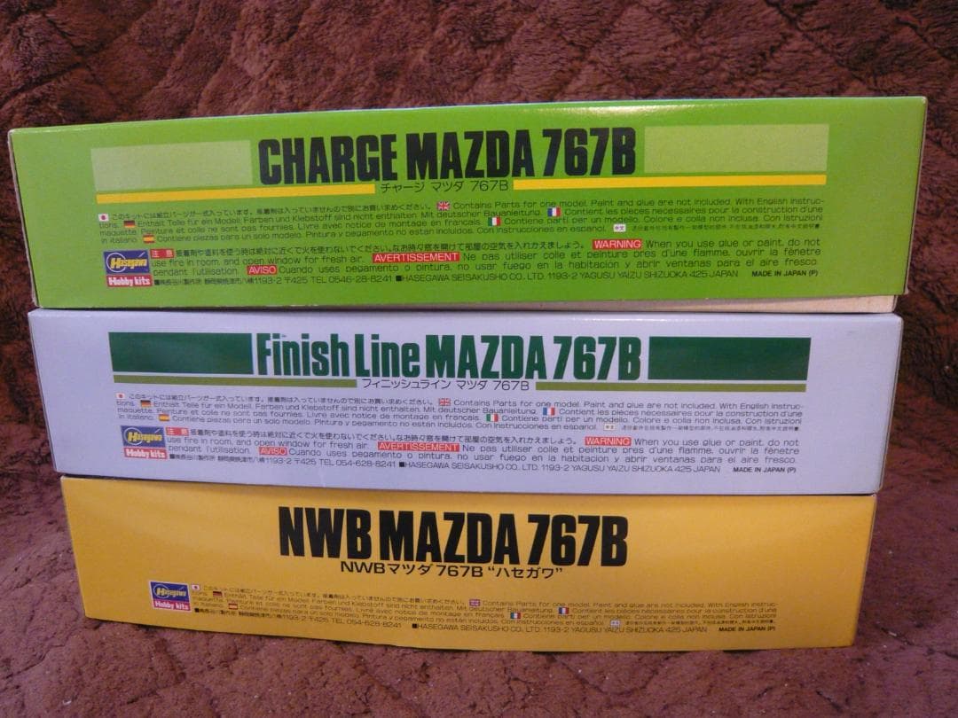 【初版品】ハセガワ模型1/24、マツダ７６７B、3チーム、３台セット販売
