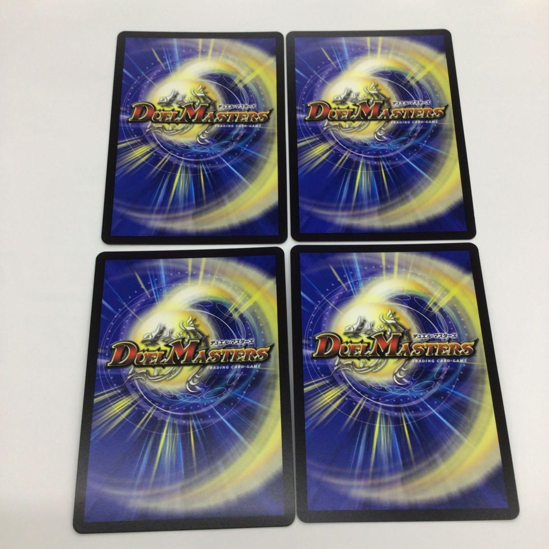 デュエナマイト　4枚セット　ライザコラボ　オールデリート