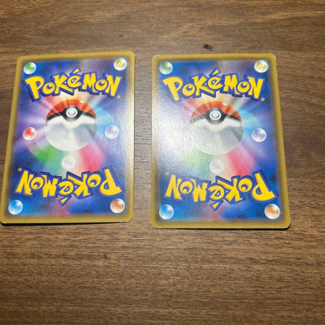 モクロー＆アローラナッシーGX 、ピカチュウ＆ゼクロム