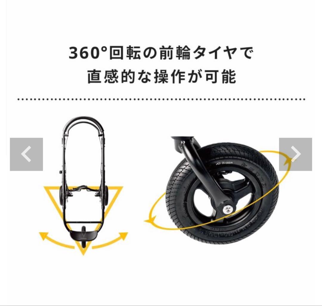 【AIRBUGGY】DOME3/ラージ/チェダー