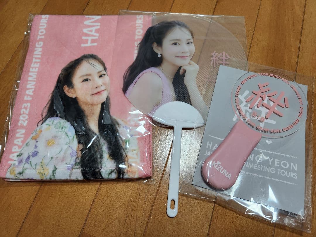 ハン・スンヨン　JAPAN 2023 ファンミーティングツアー『 絆 』　グッズ