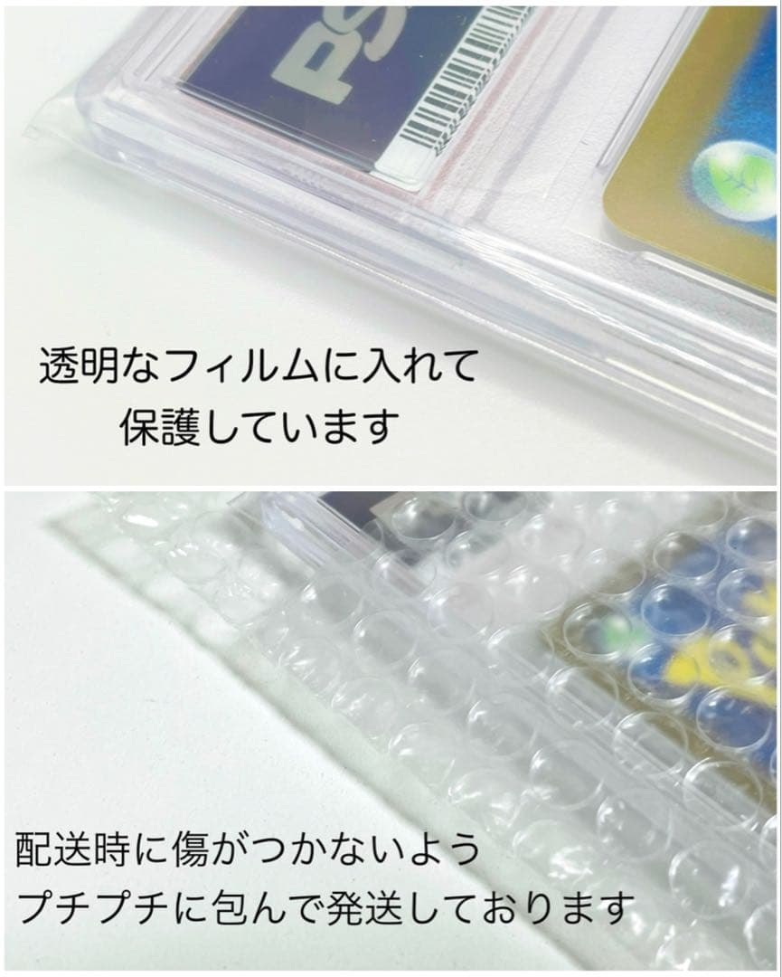 【PSA10】ピカチュウ C S10a ダークファンタズマ 014/071