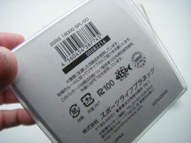 即決！◆新品！ダイワ SLPワークス 20 ソルティガ 18000 スプール◆ゴ