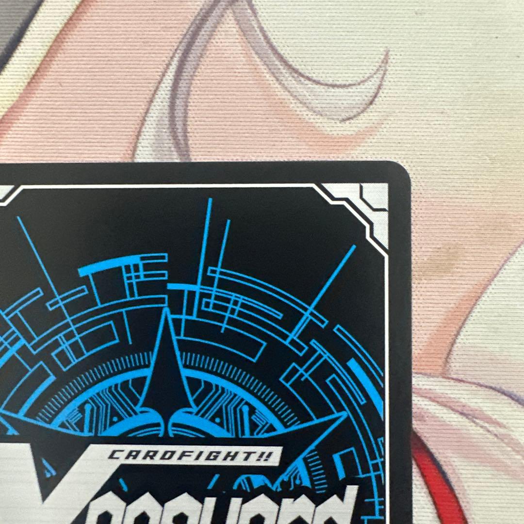 即日発送　ヴァンガード 四精織り成す清浄の盾 デラックス 1位