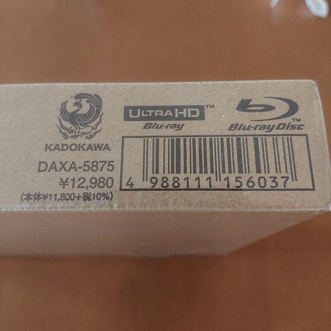 松田優作 蘇える金狼 4Kデジタル修復 Ultra HD Blu-ray