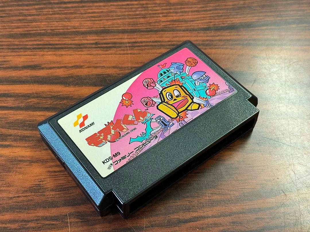 モアイくん 箱 説明書 ハガキ付き ファミコン FCコナミ KONAMI レア