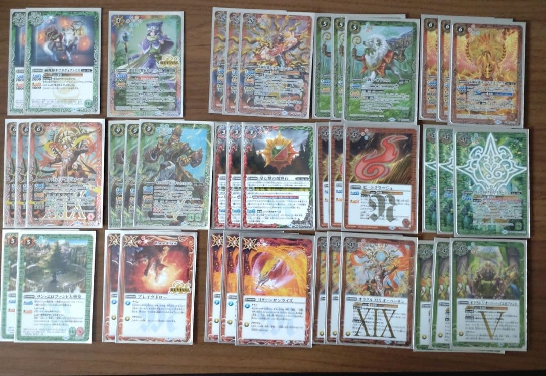 バトルスピリッツ 引退セット ぽん