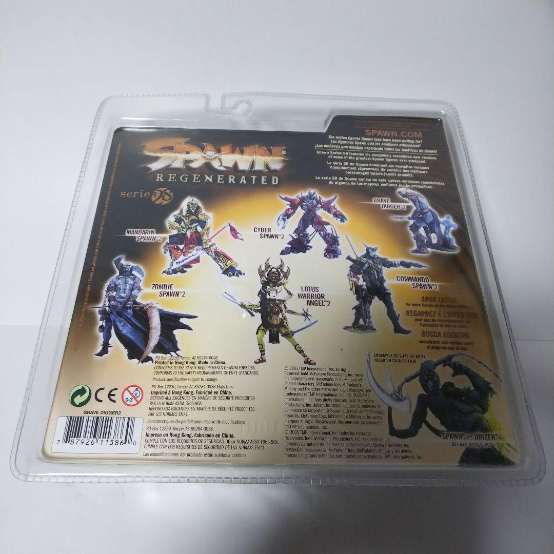 SPAWN REGENERATED シリーズ28 グレイブ ディガー2