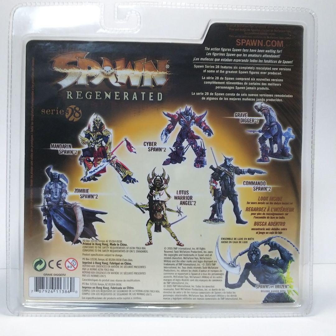 SPAWN REGENERATED シリーズ28 グレイブ ディガー2