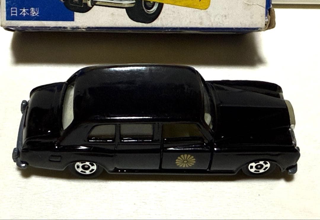 トミカ　希少モデル　ワケあり2台セット