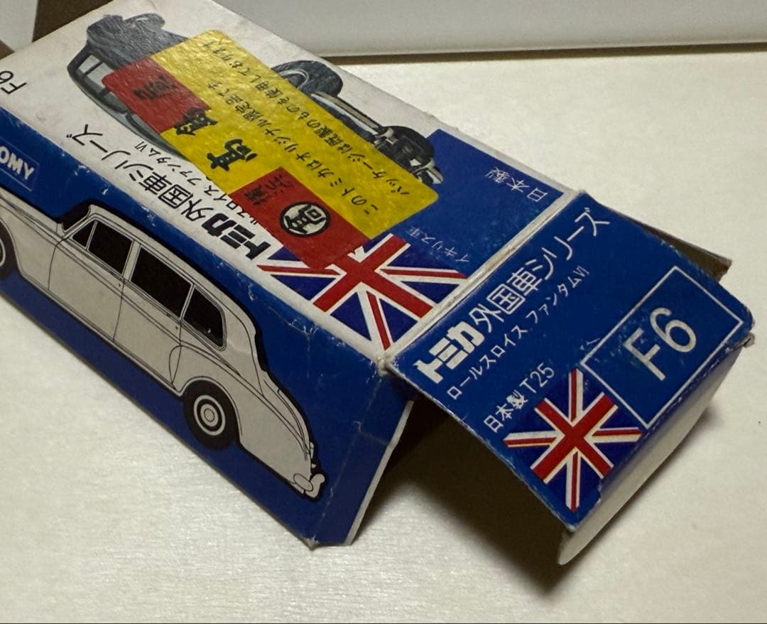 トミカ　希少モデル　ワケあり2台セット