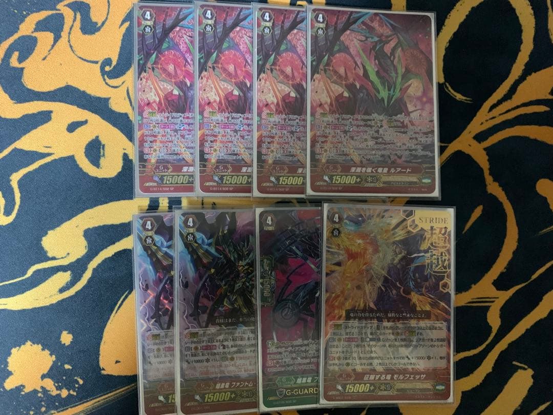 高レート ヴァンガード ルアードデッキ　pスタン