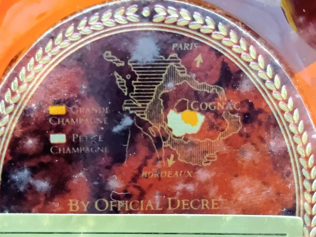 〘REMY MARTIN XO SPECIAL 〙コニャック　700ml　未開栓