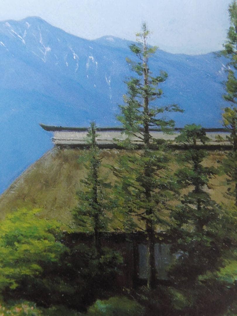 佐間田敏夫、【安曇野・有明山（長野県松川村）】、希少な額装用画集より