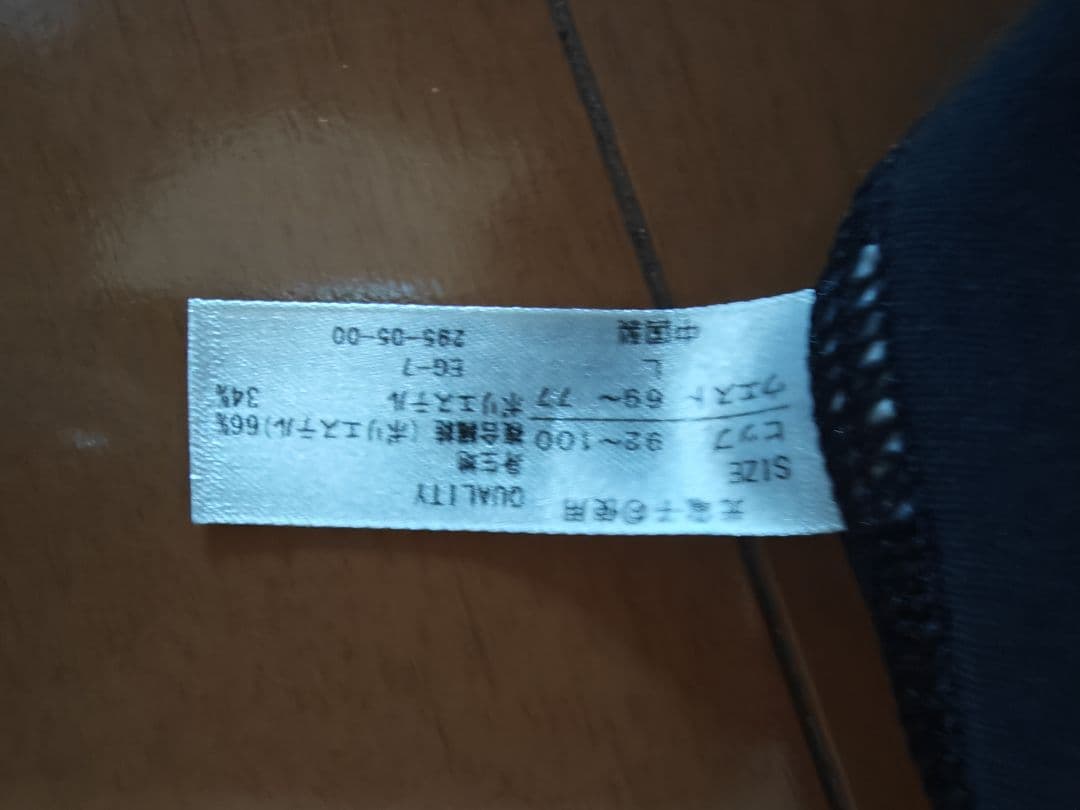 Lサイズ ヨガウェア セット