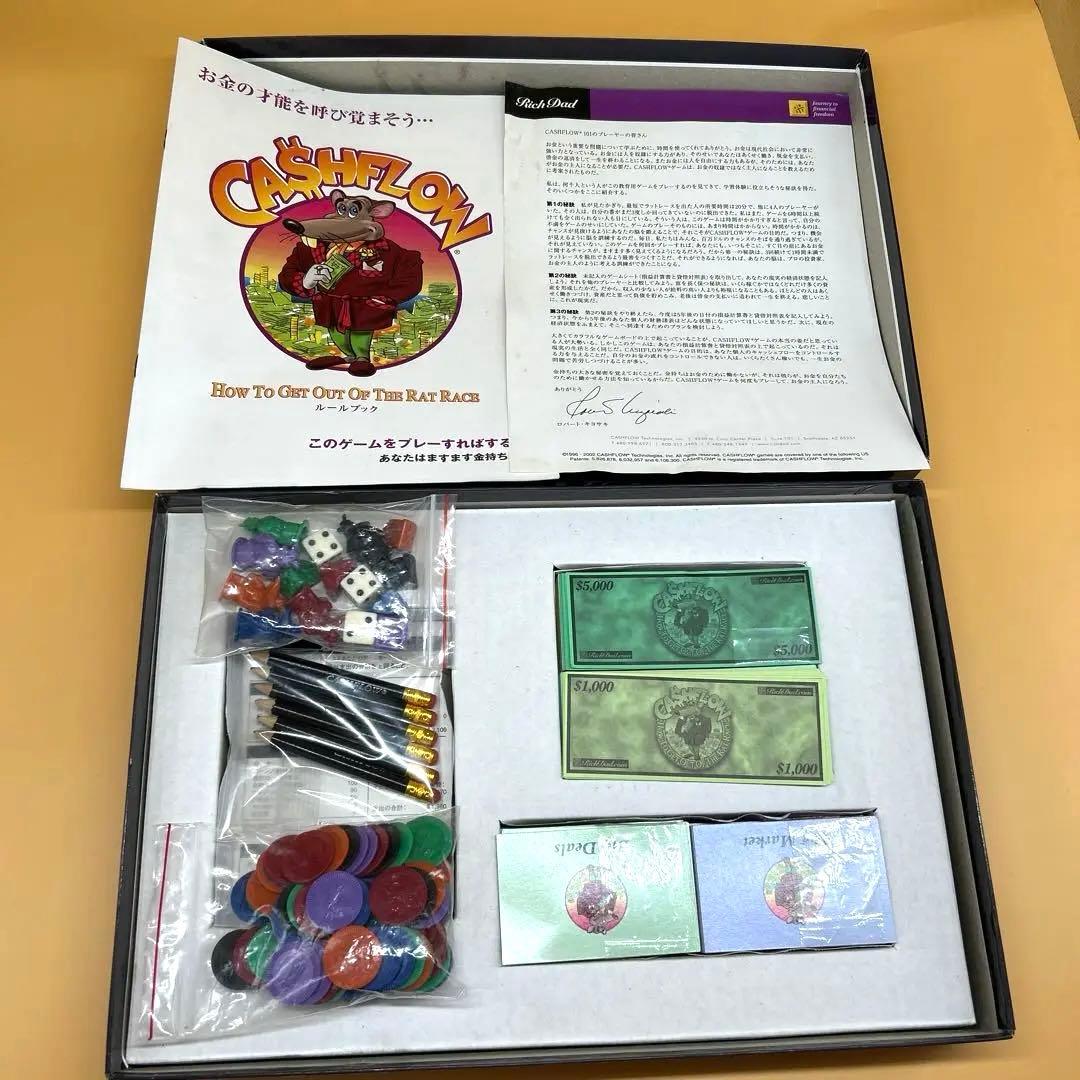 キャッシュフロー101 日本語版　金持ち父さん貧乏父さん