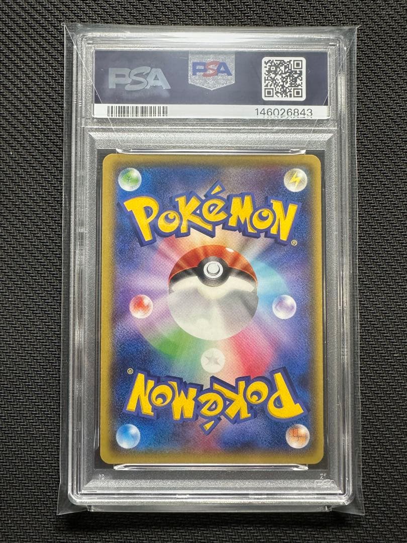 PSA10 オーロットEX SR 071/070 アンリミテット　世界10枚のみ