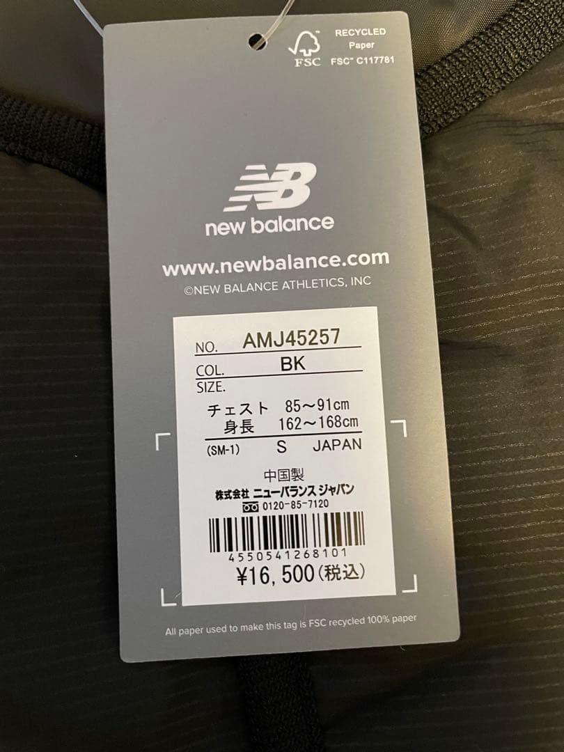 【半額】　ニューバランス　ライトウェイトパデッドカーディガン　撥水加工