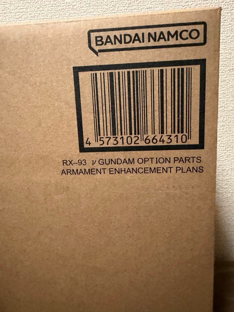 L STRUCTURE 解体匠機 νガンダム　オプションパーツセット
