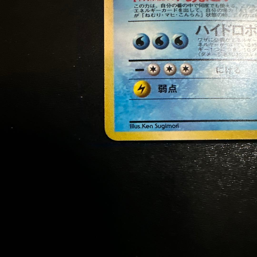 旧裏 カメックス とりかえっこプリーズ プロモ