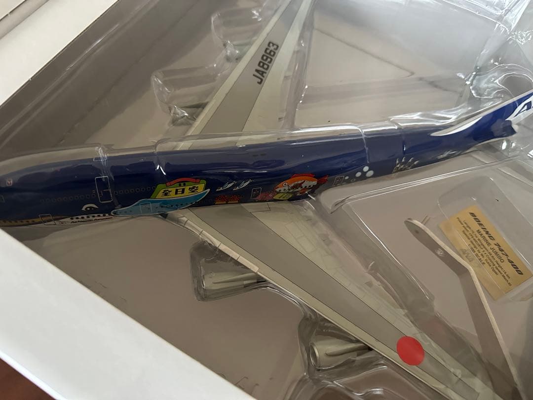 航空機・ヘリコプター 1/200 ANA NH20058 MARINE JUMBO 747-400