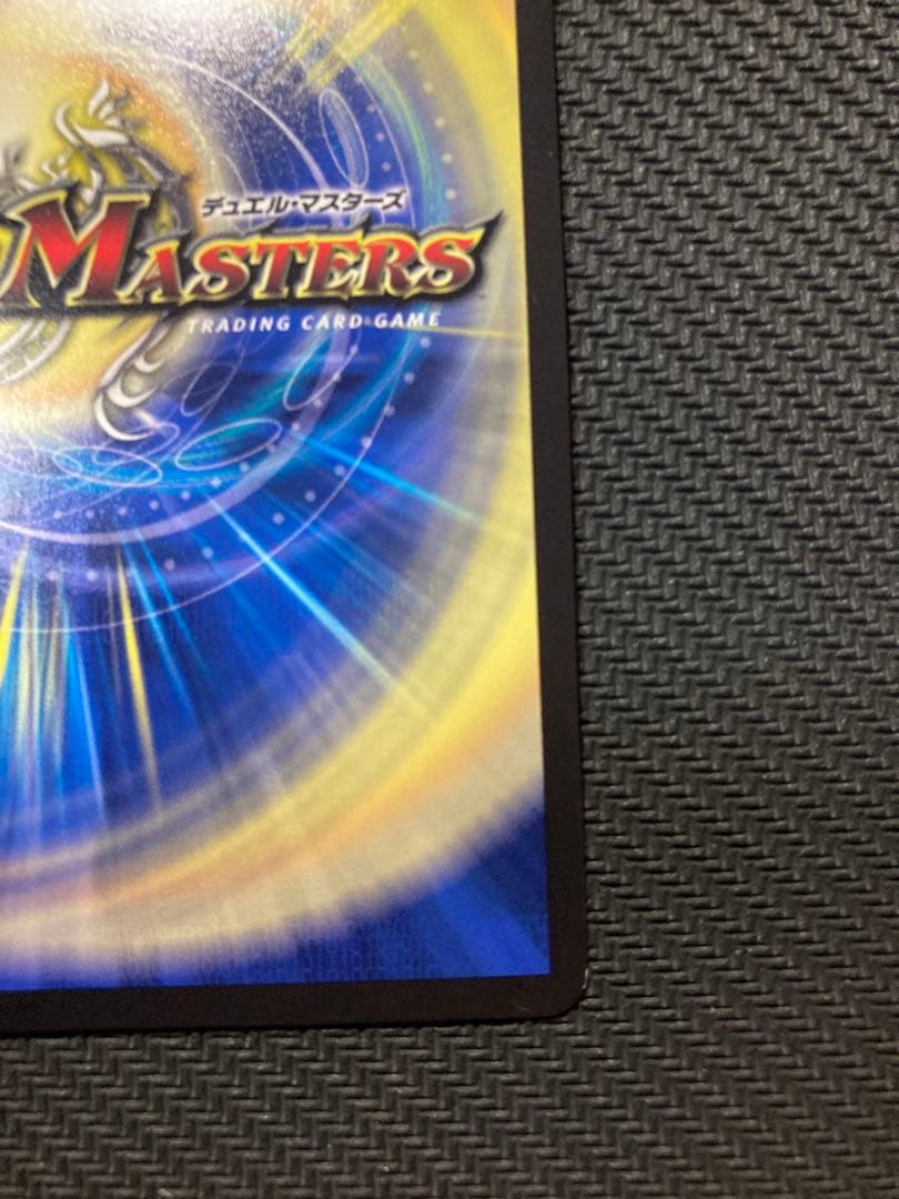 アビスベル＝ジャシン帝 ブラック　エクストラ(世界で832枚しかないカード)