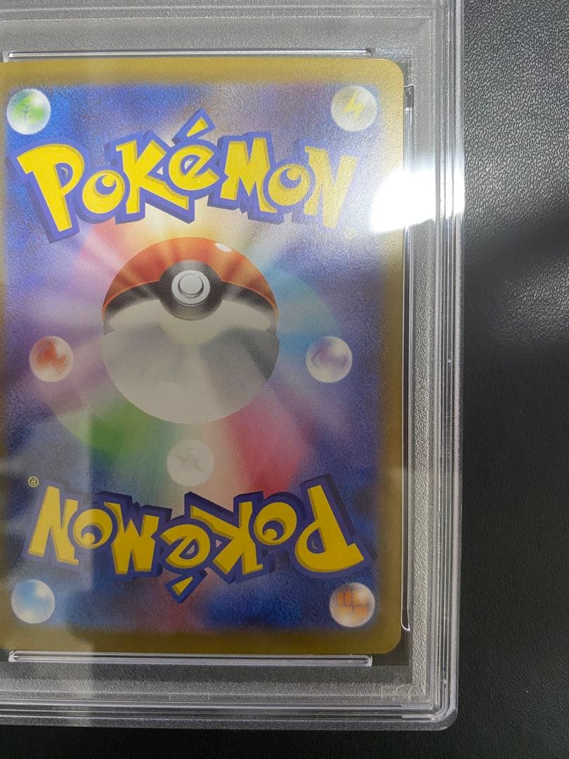 シロナのガブリアスex SAR PSA10 熱風のアリーナ ポケモンカード