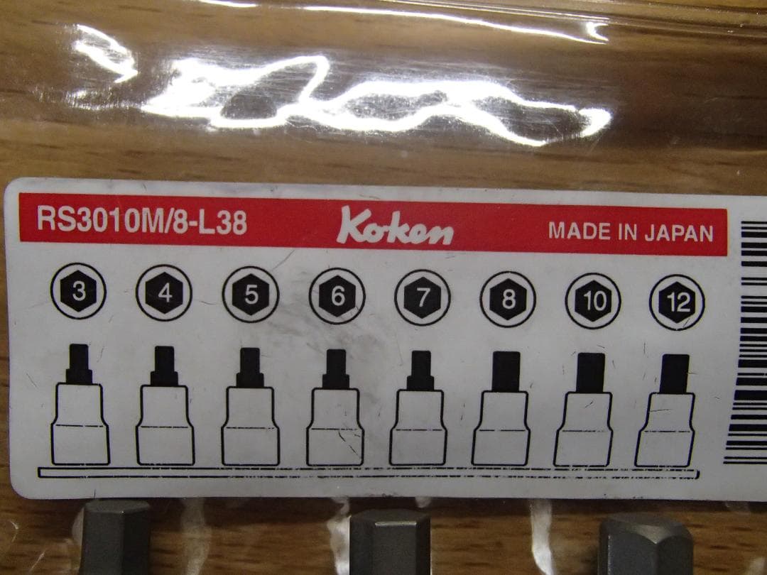 (Tohnichi) シグナル式トルクレンチ MTQL40Nセット