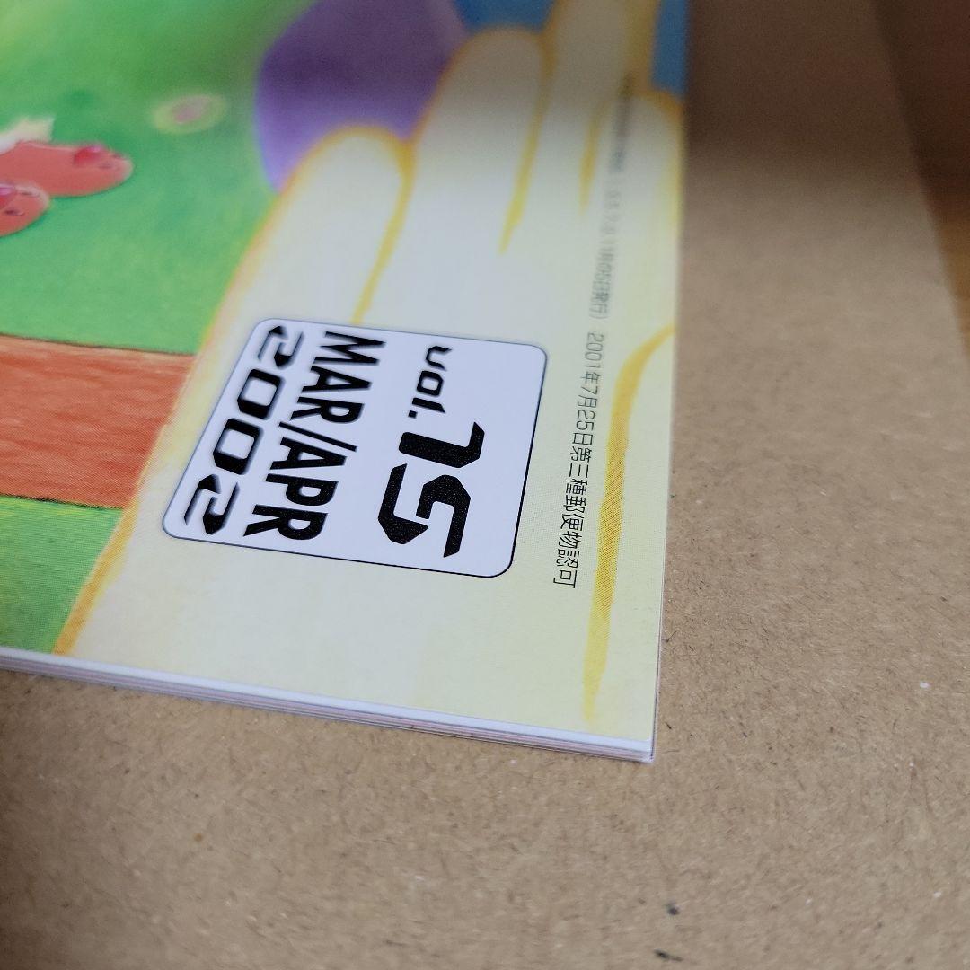 ポケモンカードトレーナーズ vol.15 冊子とおまけカード3枚セット