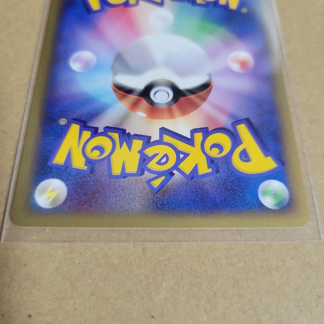 ポケモンカードトレーナーズ vol.15 冊子とおまけカード3枚セット