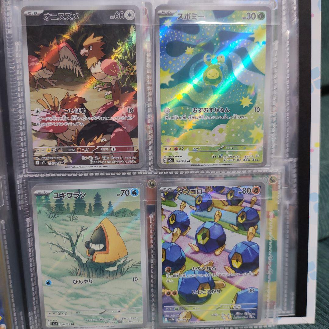 ら*お様 ポケモンカード　AR25枚　SR10枚 MA5枚　セット　リーリエファ