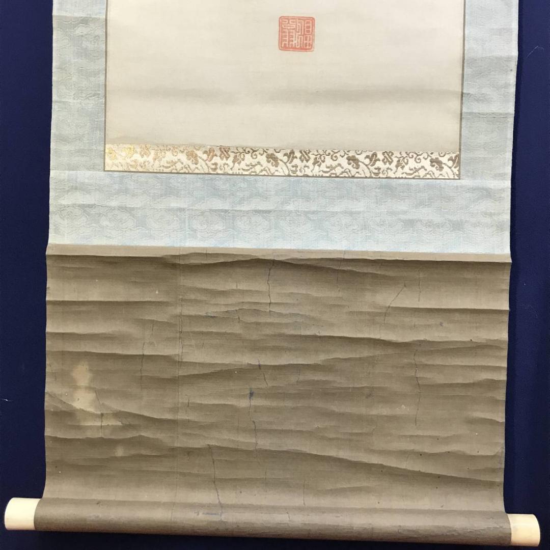 真作/田能村直入/恵比須図/大黒図/人物/祝掛軸/対幅/掛軸☆宝船☆AE-357