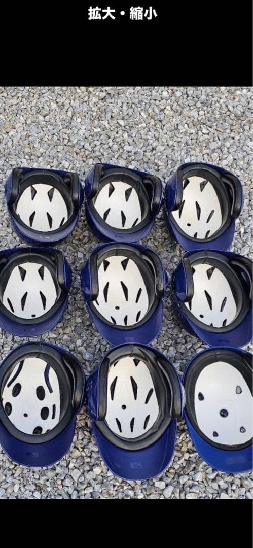 軟式野球　ミズノ　青ヘルメット9個セット