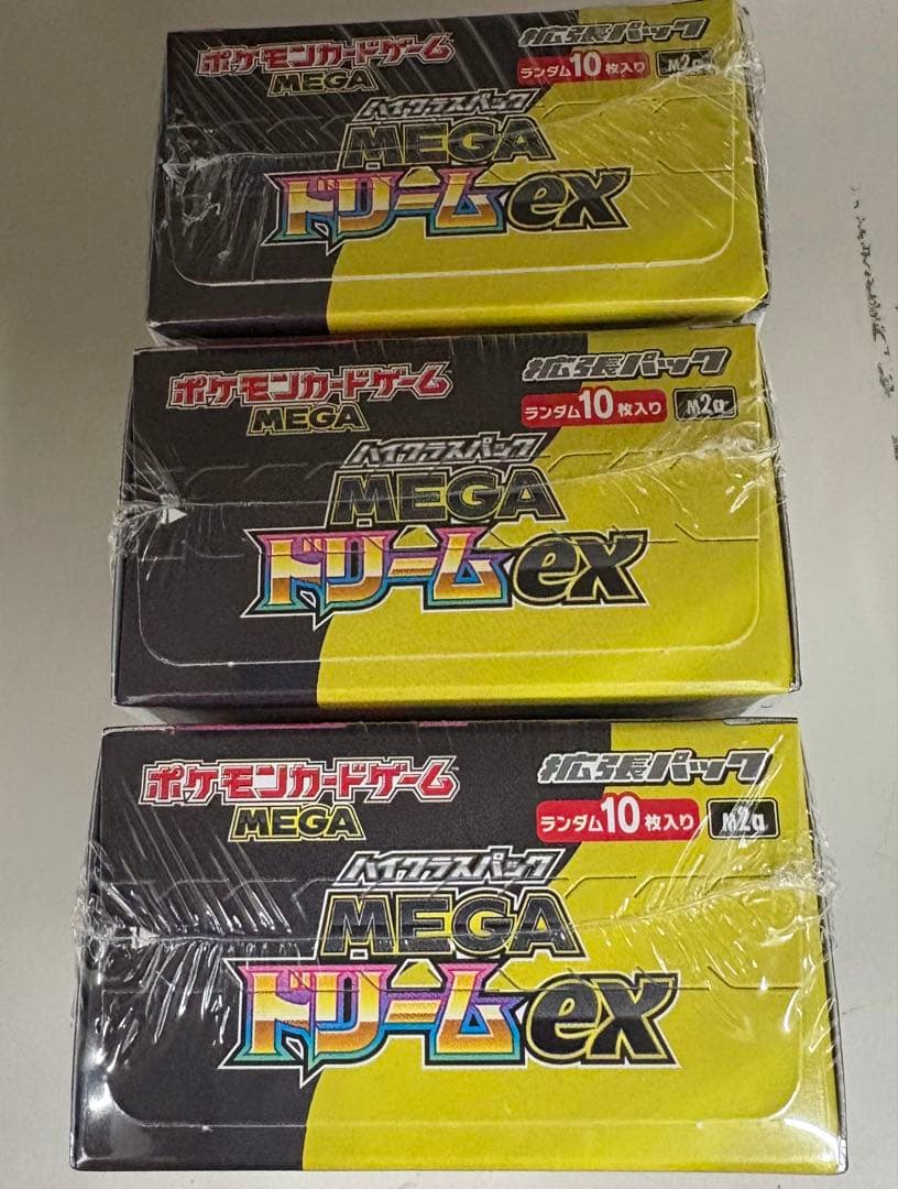 ポケモンカード ハイクラスパック MEGAドリームex 6BOX シュリンク付き