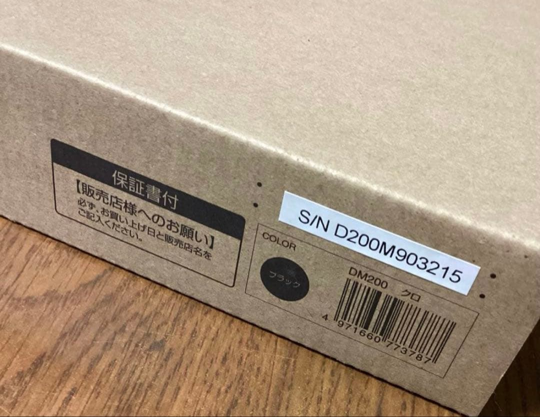 キングジム(Kingjim) デジタルメモ ポメラ 黒 DM200クロ