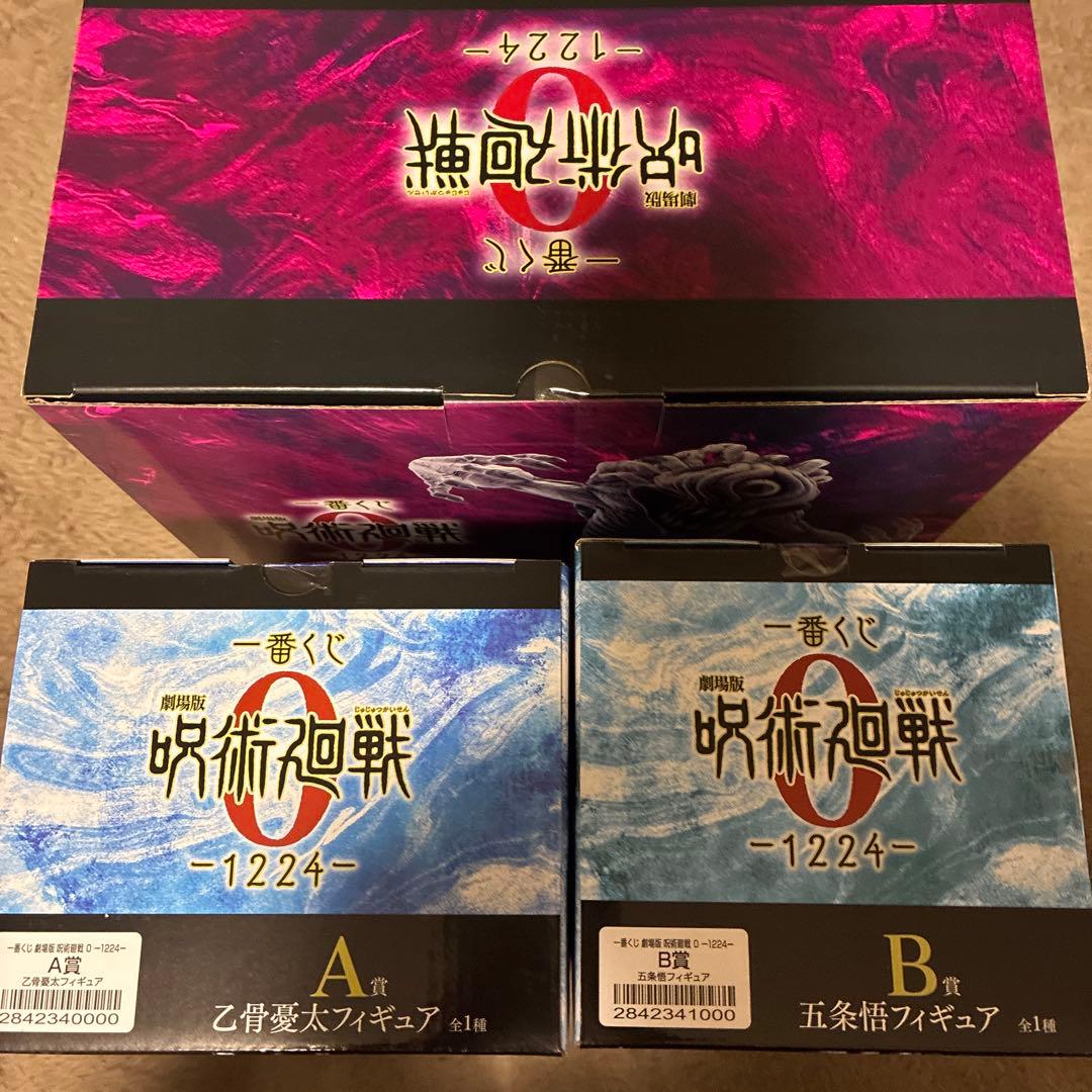 一番くじ 呪術廻戦 0-1224- A Bラストワン賞 フィギュアセット
