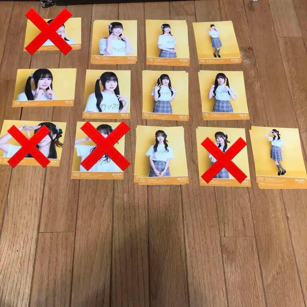 22/7 ナナニジ 定期公演 ブロマイド #3 生写真 セット　バラ売り相談