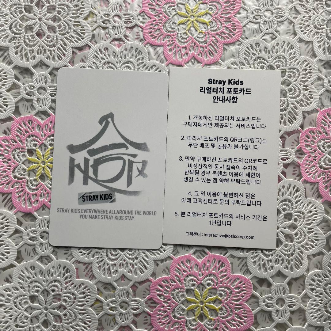 フィリックス StrayKids リアルタッチ 合 HOP QR トレカ