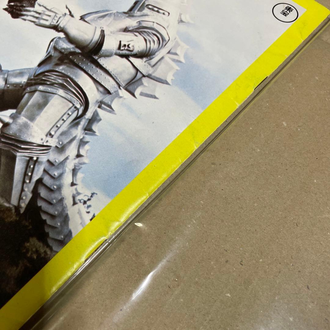 レア‼️ゴジラ誕生20周年記念映画『ゴジラ対メカゴジラ』（1974年）パンフレット