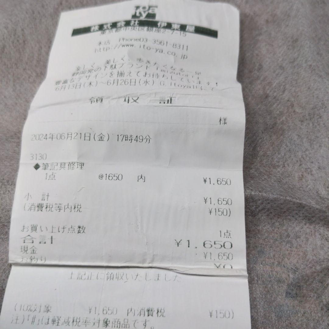 msdtr　クロス万年筆　ペン先XF