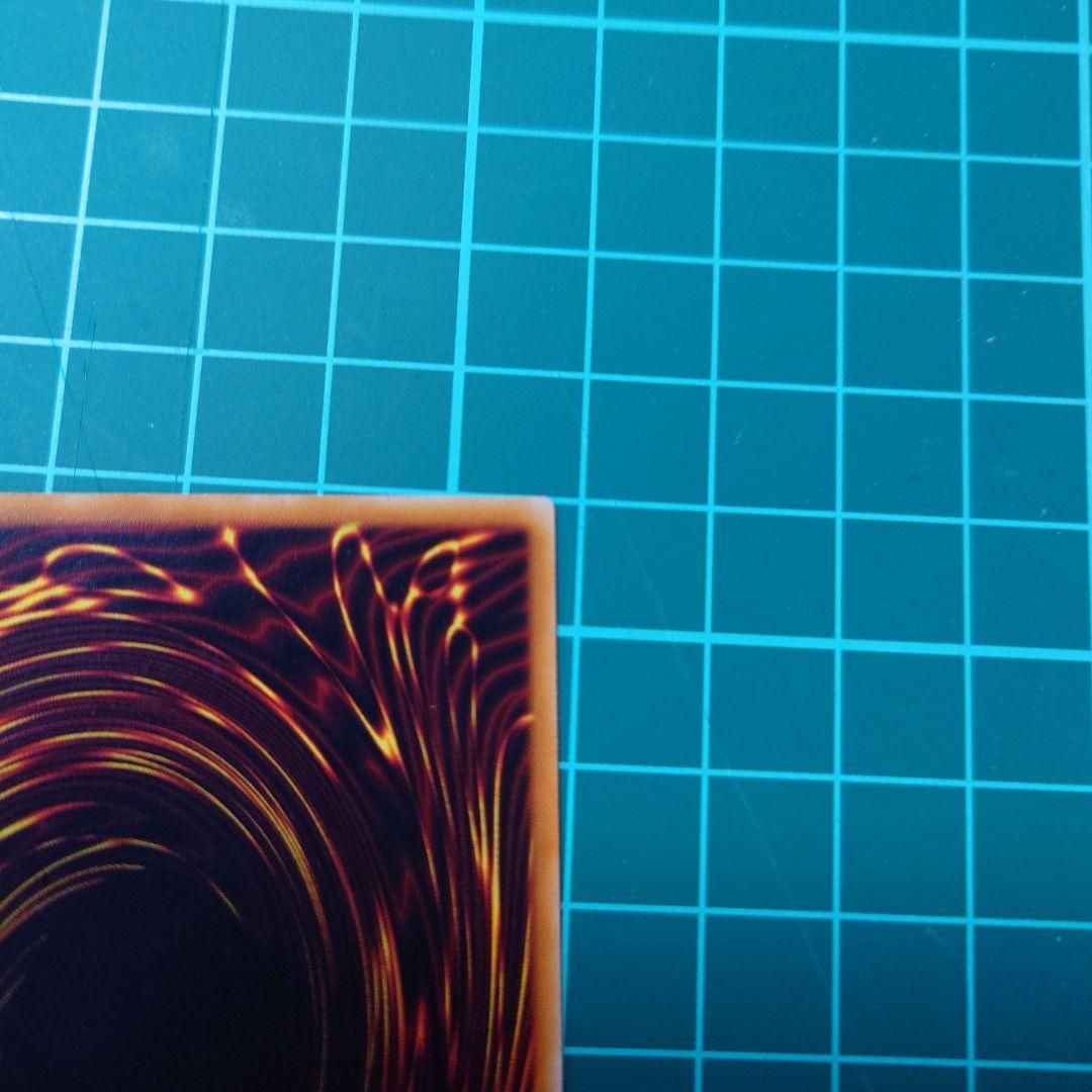 遊戯王 竜騎士ガイア レリーフ