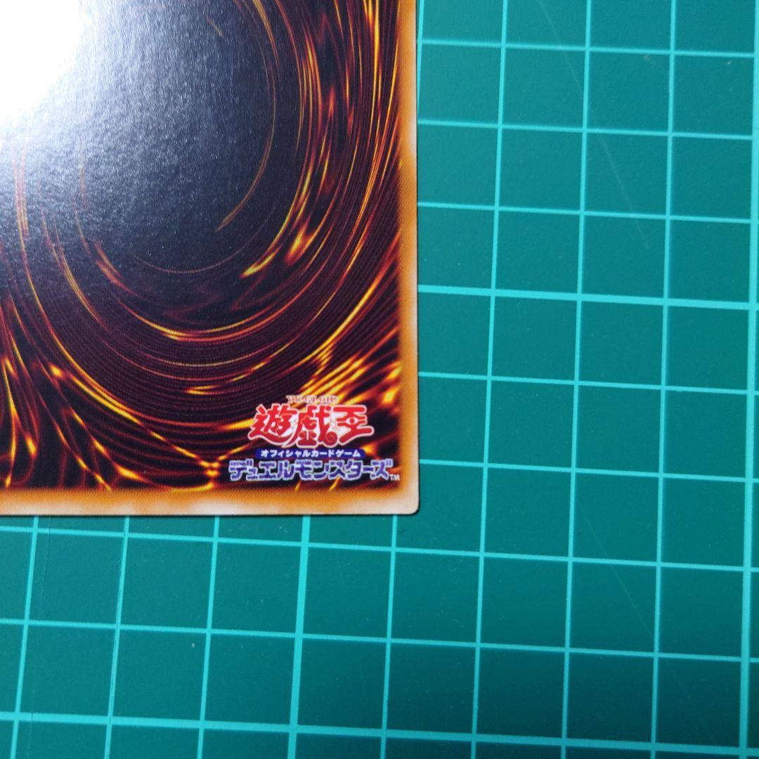 遊戯王 竜騎士ガイア レリーフ