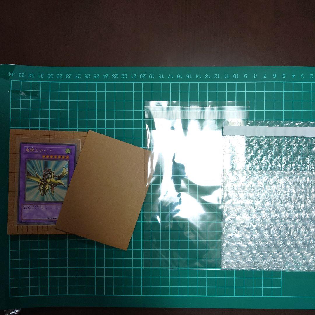 遊戯王 竜騎士ガイア レリーフ