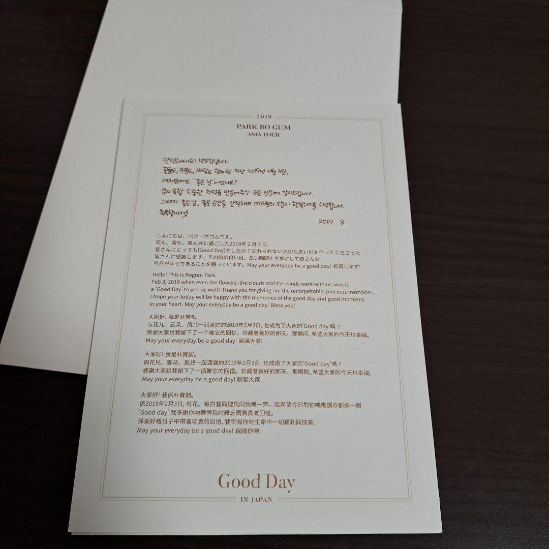 パク・ボゴム/2019 PARK BO GUM ASIA TOUR IN JA…