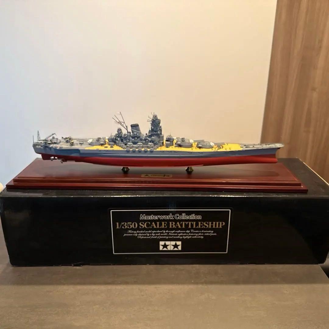 タミヤ マスターワークコレクション　1/350 日本戦艦 大和 【絶版希少品】