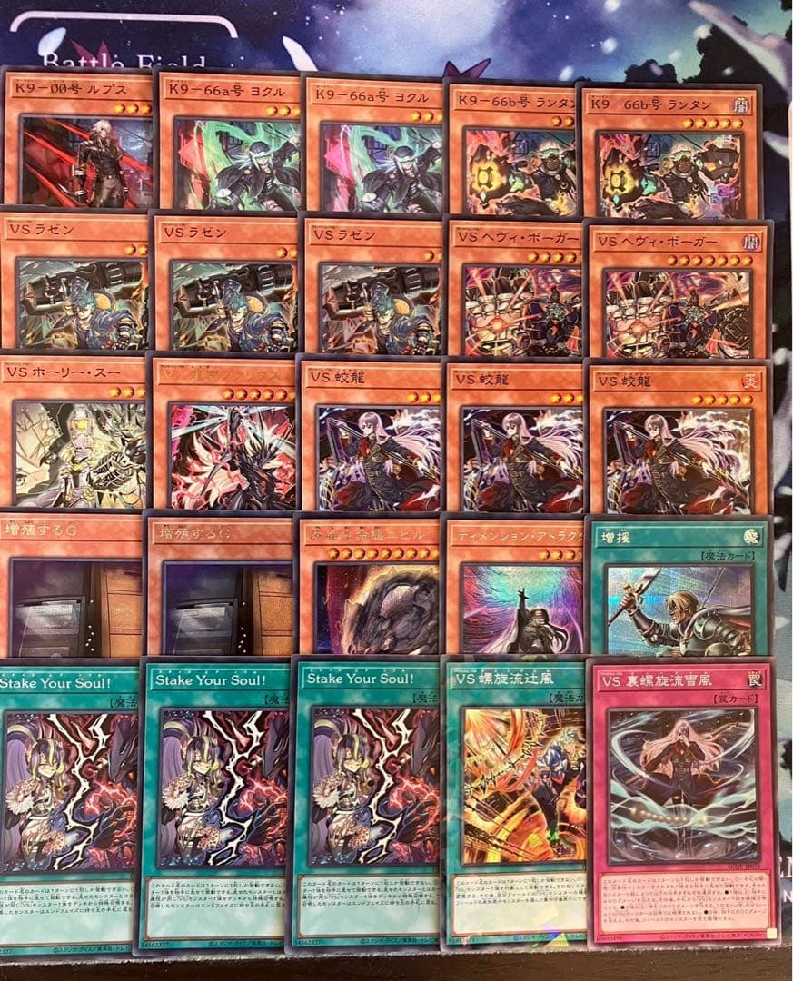 即日発送＆フォロワー様5%オフ❗️ 高レアリティ　大会構築　VSK9デッキ　③