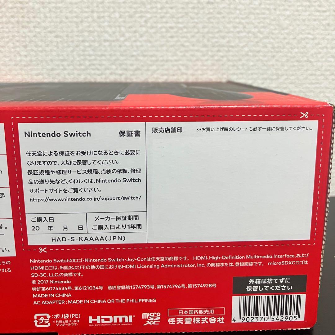 【新品・未使用】Nintendo Switch グレー　バッテリー持続型