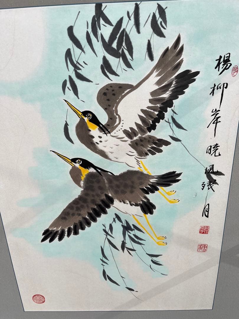 水彩画 鳥の絵 額縁　額　銘有　現状品