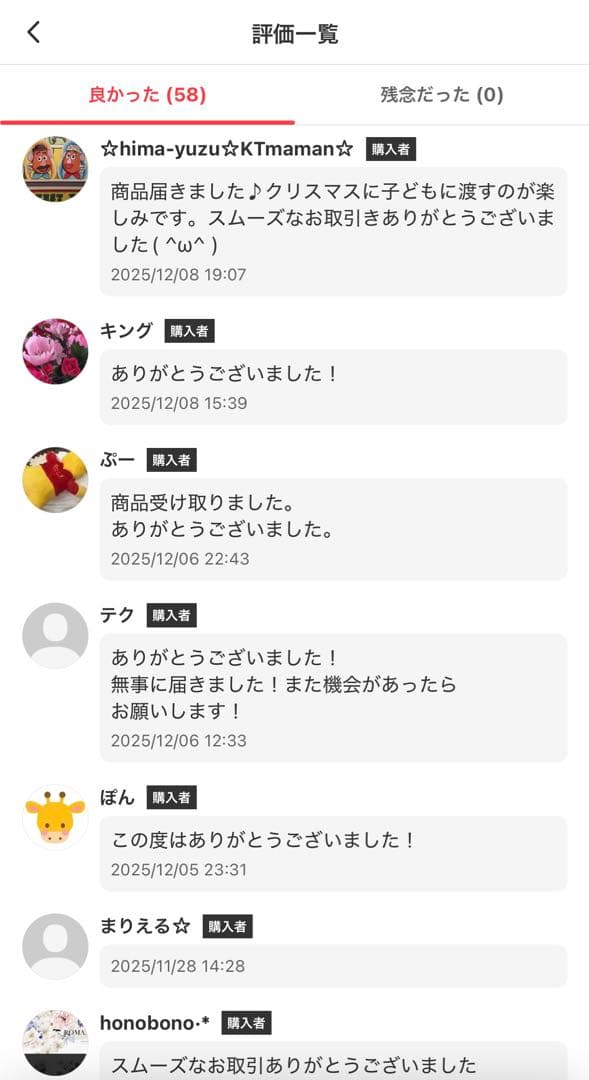 ラブブLABUBU 新品未開封Exciting Macaron アソートボックス