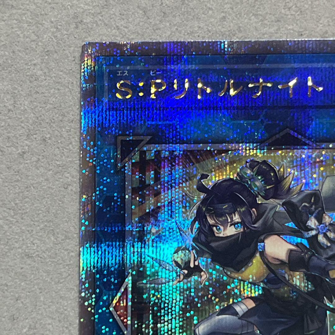 s:pリトルナイト spリトルナイト　25th QCSE